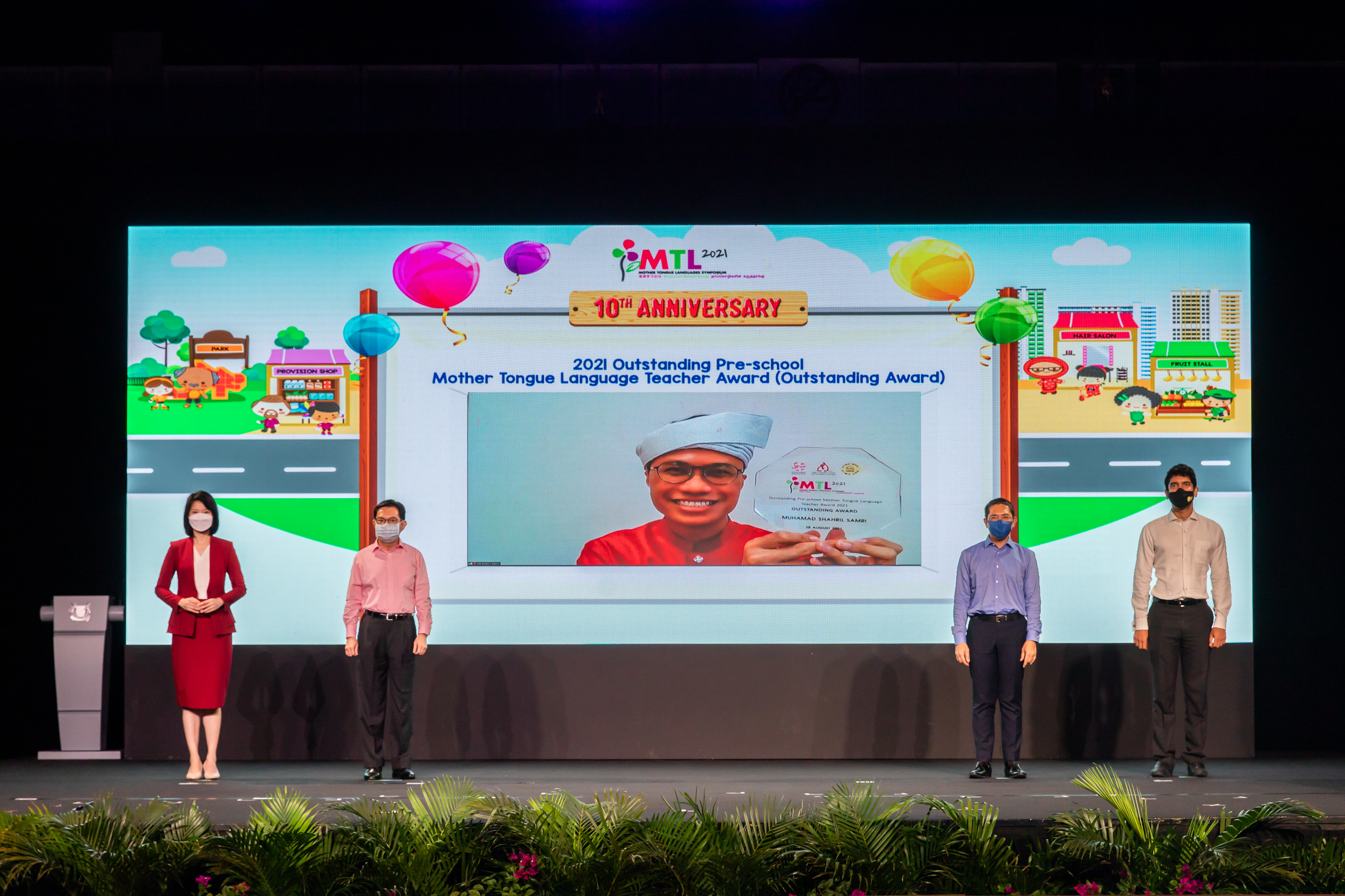 Mr Muhamad Shahril Bin Samri.JPG